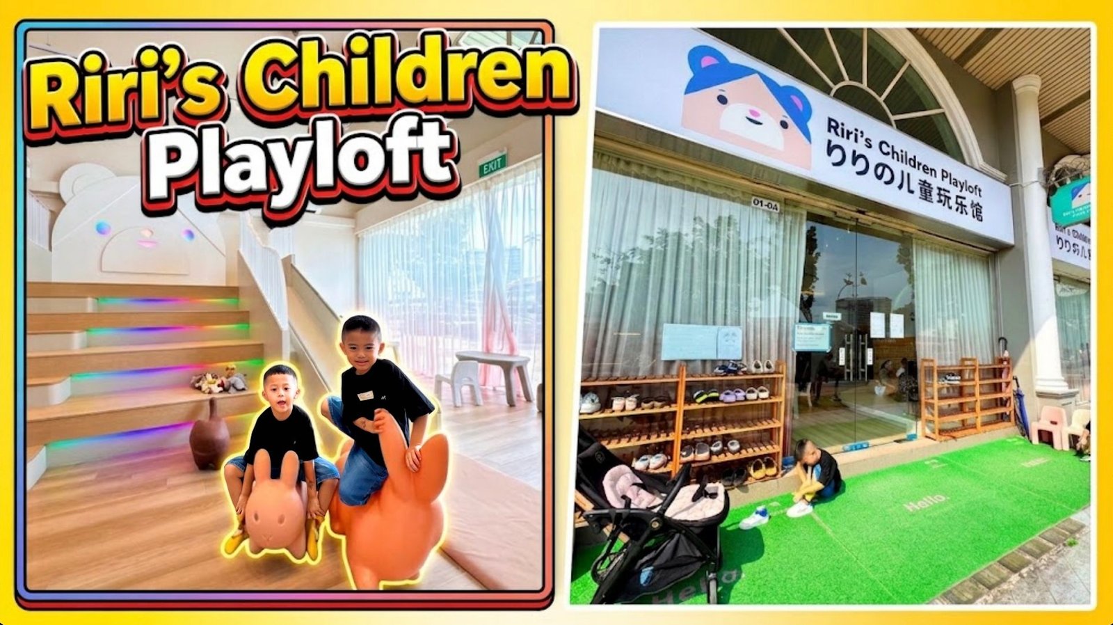Riri's Children Playloft: A Curated Playloft With Hundreds of Toys & Unique Play Spaces Riri’s Children Playloft: A Curated Playloft With Hundreds of Toys & Unique Play Spaces